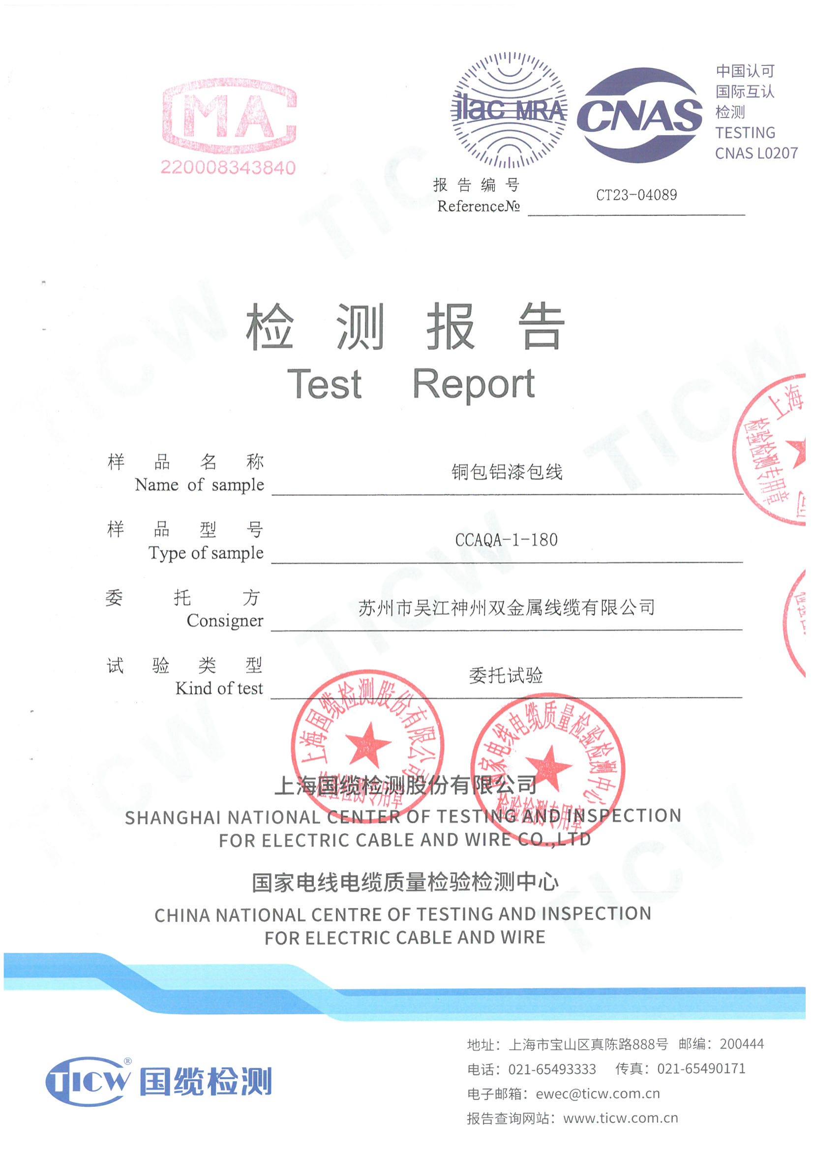 CCAQA-1-180-0.22 CCAQA-1-180-0.22